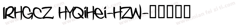 IRHGCZ HYQiHei-HZW字体转换
